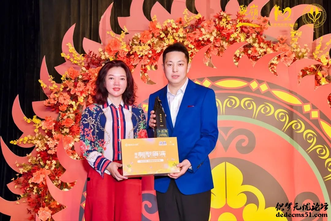 <b>聚力慈善：金小果再获“爱心企业”奖</b>