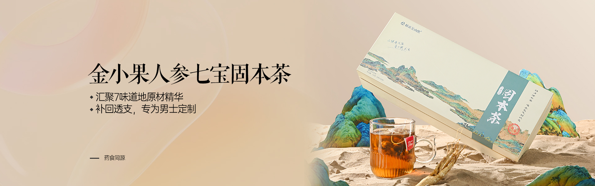 幻灯三