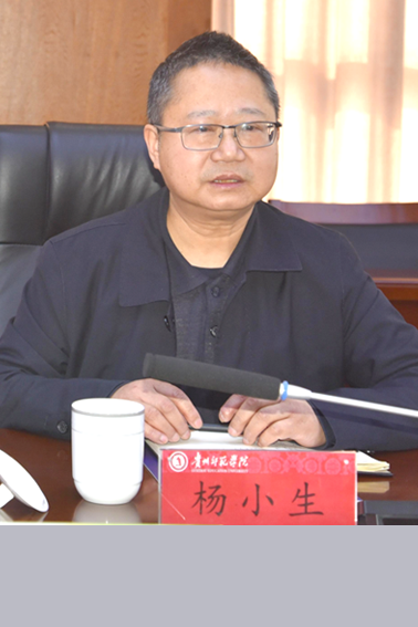 杨小生