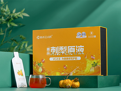 精品刺梨原液