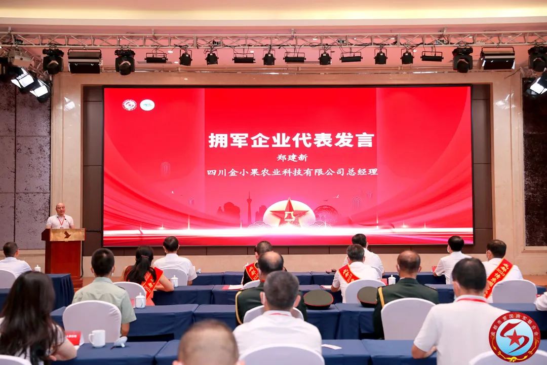 金小果拥军优属 庆祝建军95周年
