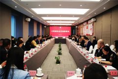 董事长鄢淑萍受邀参加川粤商协会交流座谈会