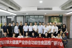 金小果助推功能性食品行业高质发展